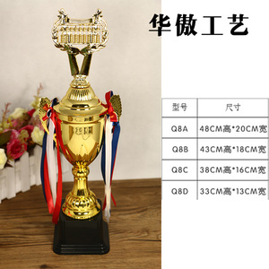 <b>Trophy</b> Mental Arithmetic Education Award Alloy Engraving For Children School Activities - Product Image 3