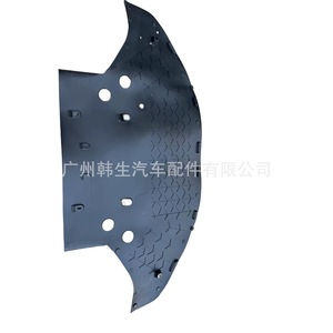 แผ่นป้องกันใต้ท้องกันชนหน้ารถเทสล่า รุ่น S หมายเลขอะไหล่ 1056376-00-C - Product Image 4