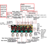 Amplificateur opérationnel de subwoofer haute fréquence PRO1 JRC2068, carte de tonalité stéréo HIFI pour modules et kits électroniques frontaux