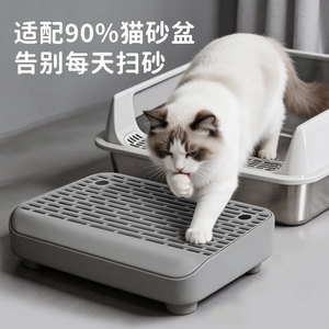 <b>Cat</b> Litter Stepper Rectangular PP 30x20x9 Anti-Splash <b>Cat</b> Litter <b>Mat</b> For Open Litter Box - Product Image 4