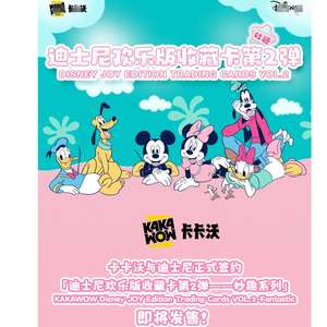 Tarjetas KAKAWOW al por mayor Wave 2 36 Caja Sellada aniversario GHSP play <span class=keywords><strong>Shein</strong></span> Joy Edition Festivals Trading Card - Product Image 1