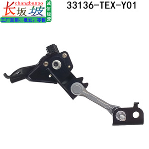 Sensor de altura del vehículo, sensor de nivel de faros 33136-TEX-Y01 para modelos Honda Civic 2016-2021 - Product Image 4