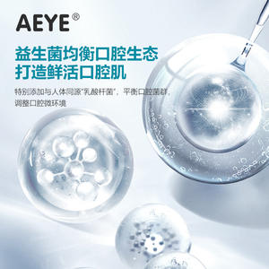 Enjuague Bucal Aeye 100ml Sabor Sal Marina y Lima, Cuidado Bucal Portátil, Aliento Fresco, Antibacteriano - Product Image 3