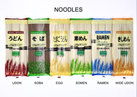 Nouilles aux œufs halal YUMART chinoises, larges/moyennes, faibles en gras, faites à la main, style ramen, pâtes sèches à base de riz, en sachet familial