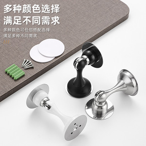 Kaiguxing – butée de porte murale en acier inoxydable, sans perçage, moderne, simple, finition brossée électrolytique, pour portes de salle de bain et de chambre - Product Image 1