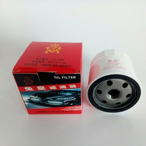 กรองน้ำมันเครื่อง Rabbit King รุ่น TJ-2356 7S7G-6714-DA สำหรับรถยนต์ฟอร์ด โฟกัส อีโคสปอร์ต เฟียสต้า - Product Image 4