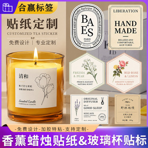 Bougie dans un bocal en verre avec impression de logo personnalisé, couvercle magnétique, matériau recyclable, pour la décoration intérieure - Product Image 3