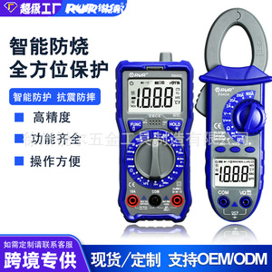 RUR Digital Clamp Meter R9404 800A AC 200A DC 600V Voltage Current Tester Multimeter - Product Image 3