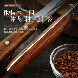 Yangjiang Forged Slaughter <b>Knife</b> Set with Rosewood <b>Handle</b>: Bomber <b>Knife</b> Set, Ladder <b>Bone</b> Cutting <b>Knife</b>, Carving <b>Knife</b>, Pig - Product Image 3