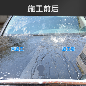 <span class=keywords><strong>PIKI</strong></span>-producto para el cuidado del coche, película protectora líquida de revestimiento, cuidado fácil, 220ml - Product Image 3