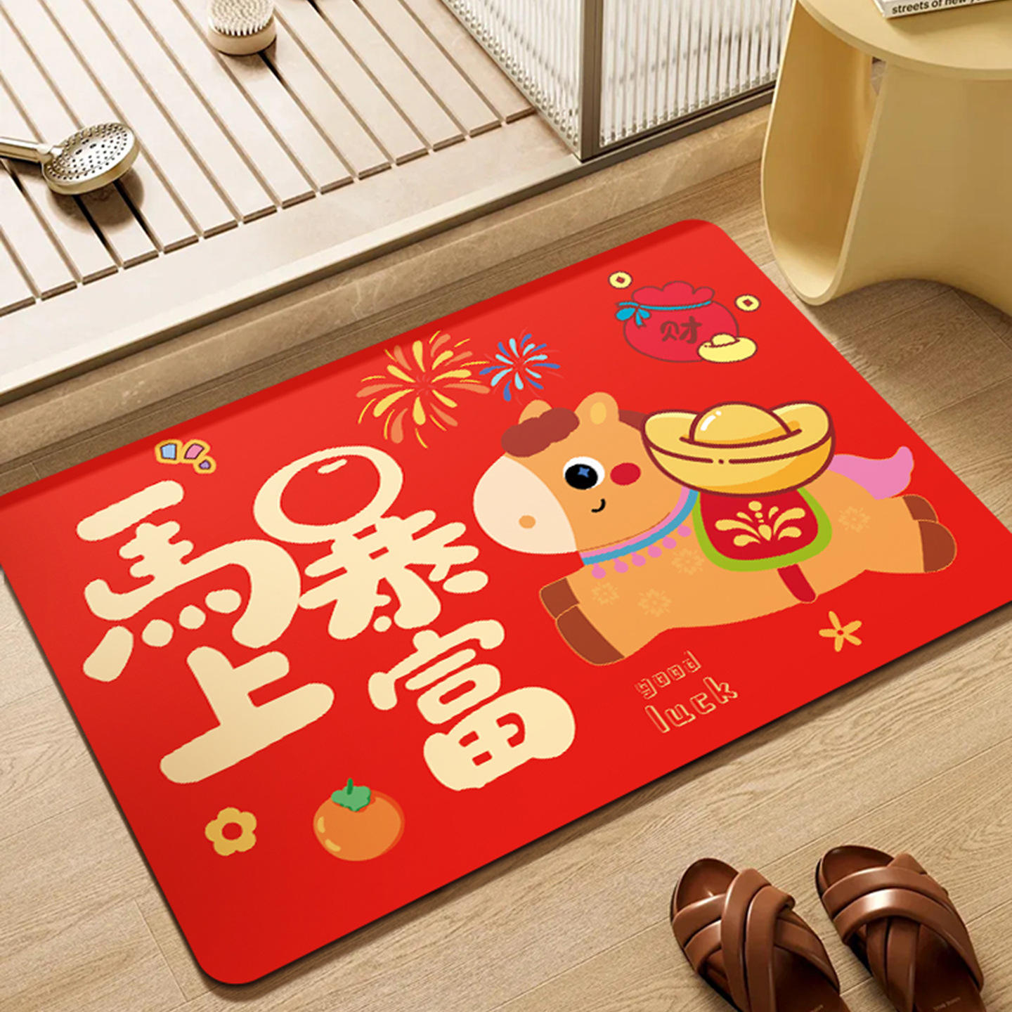 ม้ามงคลนำมาซึ่งความมั่งคั่ง