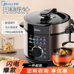 Olla a Presión Eléctrica Midea de 5L, Acero Inoxidable, Operación con un Toque, Temporizador Inteligente, Doble Olla Interior - Product Image 2