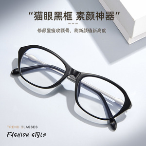 Montures de lunettes anti-lumière bleue Fakeme Style Cindy, noires, rectangulaires, monture complète, unisexe, antidérapantes, origine Danyang - Product Image 4