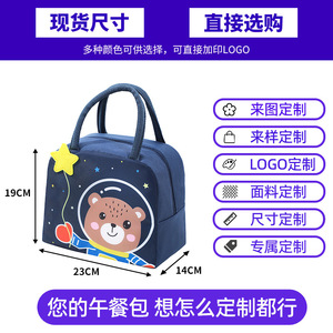 กระเป๋าเบนโตะแบบ 3 มิติ Feishibao  ขนาดและลวดลายสั่งทำได้  กระเป๋าใส่อาหารกลางวันแบบมืออาชีพ ผลิตจากโรงงาน พร้อมซับในอะลูมิเนียม - Product Image 5