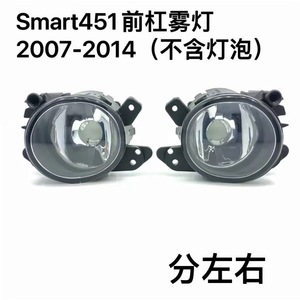 ไฟตัดหมอก Mercedes-Benz B200 รุ่น 2518200756 ด้านซ้าย 2518200856 ด้านขวา 12V แบบใส ฮาโลเจน สำหรับเปลี่ยน - Product Image 2