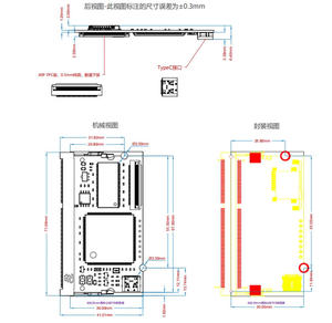 Carte d'extension d'E/S à impulsions STM32H743IIT6 (contacts dorés) – Carte de base pour l'apprentissage système – Carte de développement STM32 - Product Image 5