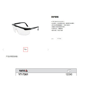 Gafas Protectoras Yato YT-7361 de Policarbonato Antirrayaduras, Montura Completa, para Obras de Construcción - Product Image 1