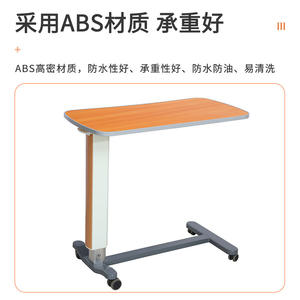 Mesa de Hospital Ajustable Rectangular con Altura Regulable para Niños, Adultos y Ancianos con Ruedas y Superficie de Madera - Product Image 3