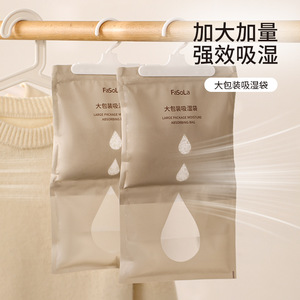 FaSoLa Hangable <b>Dehumidifier</b> Bag Large Size Moisture Absorbing Wardrobe Bedroom Use - Product Image 1