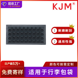Plastic Luggage Base Mat J053 102mm x 51mm Scratch Resistant Protective Pad For Bags <b>Suitcases</b> - Product Image 5