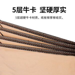 กล่องกระดาษแข็ง Hao Kai ขนาด 60x55x50x45x40x35x30x25x20 มม. แข็งพิเศษ สำหรับการขนส่งและการย้ายบ้าน - Product Image 2