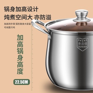Stainless Steel Stock <b>Pot</b> 5L Above <b>Large</b> Capacity Food Grade SUS304 For Soup Stew Steaming Induction Gas Cooker - Product Image 3