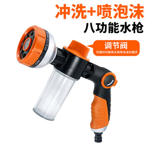 Pistolet à eau haute pression avec réservoir de mousse, buse de pulvérisation à 8 fonctions pour le jardin, le lavage de voiture, le nettoyage à l'eau froide - Product Image 2