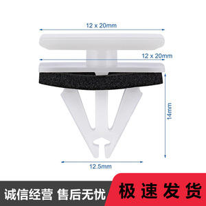 Auto Fastener <b>Clips</b> For Chevrolet Buick Ford Lincoln 200pcs PP Material Replacement Repair Parts - Product Image 3