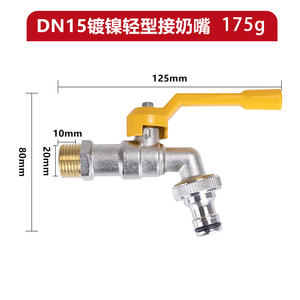 Grifos de Agua para Exteriores Tangke Anticongelantes, con 4 Puntos de Niquelado, Varillas de Cobre, Conectores de Agua para Jardín, Venta al por Mayor - Product Image 4