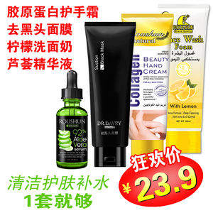 <span class=keywords><strong>DR</strong></span>.DAVEY Limón Hidratante e Hidratación Reparación y Restauración Nutritiva Limpieza suave Lavado facial para piel radiante - Product Image 4