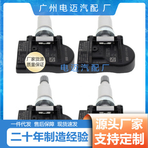Tire Pressure Sensor 52933-B1100 For Hyundai Kia Vehicles External <b>Tpms</b> Sensor Standard Measurement Range - Product Image 3