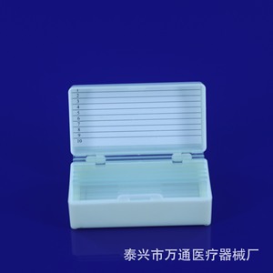 Wantong Medical Slide Trays 10 Slots For <b>Microscope</b> Laboratory Use - Product Image 2