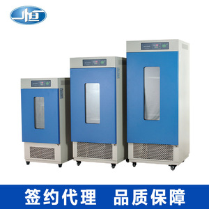 ตู้บ่มเพาะเชื้อในห้องปฏิบัติการเซี่ยงไฮ้ ยี่ห้อ Yiheng รุ่น LRH-150 พร้อมระบบควบคุมความชื้นและตัวควบคุมอุณหภูมิแบบไมโครคอมพิวเตอร์ PID - Product Image 2