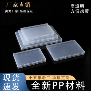 Plastic Storage Box Rectangle A4 Size Transparent With Lid For Jewelry Cards Ecommerce - Product Image 5