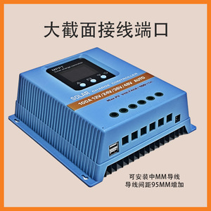 Controlador de Carga Solar Yong Changxin 100A 12V/24V/36V/48V Auto MPPT para Sistemas Fuera de Red - Product Image 2