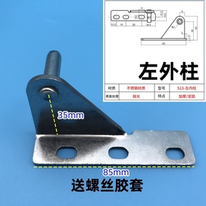 Bisagra para puerta de refrigerador, 35mm, acero inoxidable, pieza de fácil instalación para uso comercial en encimeras, congeladores y cocinas - Product Image 3