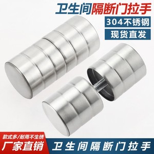 Ensemble de poignées de porte en acier inoxydable 304, finition brossée, style chinois, pour quincaillerie de cloison de toilettes publiques - Product Image 5