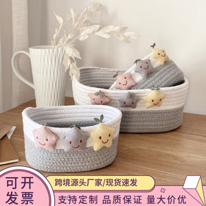 Woven cotton thread drawer organizer, cosmetic storage box, storage basket, <b>bedside</b> <b>table</b>, entryway key storage basket, cotton - Product Image 5