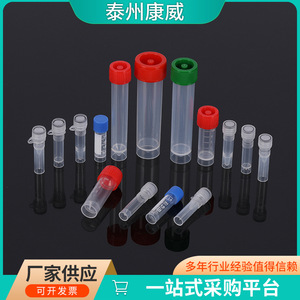 หลอดเก็บตัวอย่างแบบแช่แข็ง Conway Cryogenic Tubes รุ่น PS แบบมีฝาปิด โปร่งใส ใช้แล้วทิ้ง ทำจากพลาสติก สำหรับการเก็บตัวอย่าง ขนาด 5 มล. 10 มล. 15 มล. - Product Image 5
