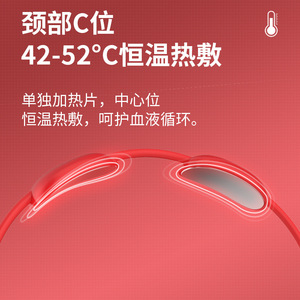 Masajeador de Cuello para Uso Doméstico con Función de Calor, Temperatura Constante de 42-52°C, Recargable por USB, Dispositivo Rojo para Alivio de la Columna Cervical - Product Image 1