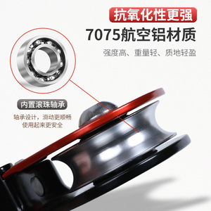 Polea Simple Camnal 36kN 18kN Diámetro de Cuerda 13mm Equipo de Escalada - Product Image 4