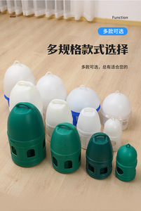 Abreuvoir automatique en plastique pour oiseaux, distributeur d'eau pour pigeons, accessoires de cage, grande capacité, poignée suspendue, <span class=keywords><strong>forme</strong></span> carrée - Product Image 2