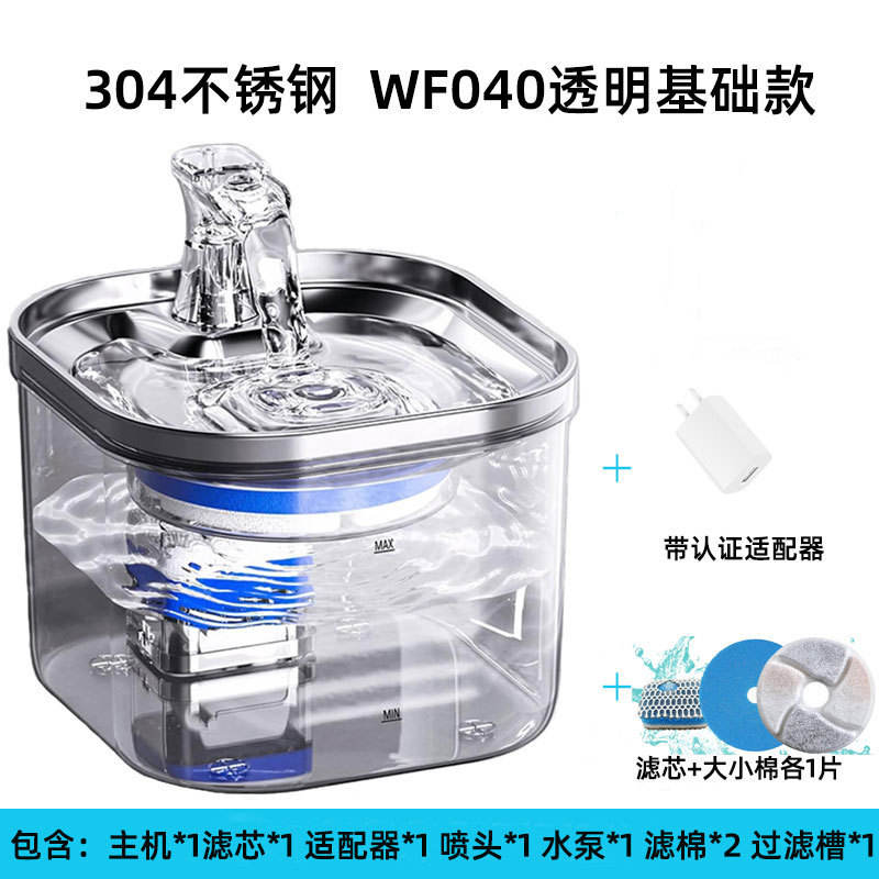 สแตนเลส 304 รุ่นพื้นฐานแบบโปร่งใส