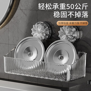 Suction Cup Wall Mounted Storage <b>Shelf</b> Rectangular Transparent <b>White</b> And Black Durable Bathroom Vanity Organizer - Product Image 2