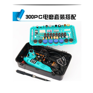 Ensemble d'outils de polissage électrique Jin Chengtai, batterie au lithium rechargeable 3,6 V, pour la sculpture sur bois, la sculpture sur racines, la découpe et le polissage - Product Image 4