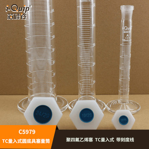 Cilindro graduado de Silicon Valley de 10-1000 ml, de vidrio de borosilicato alto, fondo redondo con tapón, para uso en laboratorio. - Product Image 5