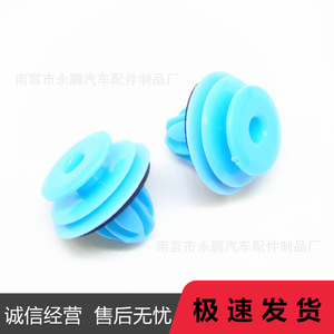 Nylon <b>Car</b> Door Trim <b>Clips</b> For Toyota Front Rear Side Skirt Replacement Repair Auto Fastener - Product Image 5