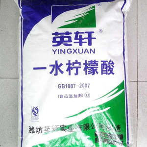 กรดซิตริกเกรดอาหาร ความบริสุทธิ์สูง ราคาดีที่สุด CAS 77-92-9 - Product Image 4