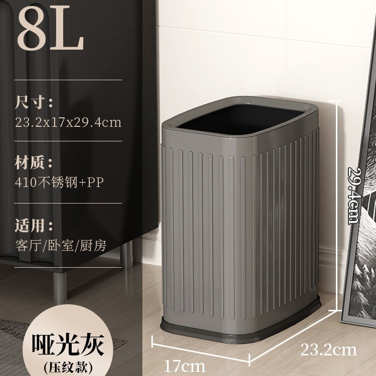 8L - Matte Gray [Embossed]