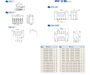ขั้วต่อสายไฟเข้าบอร์ดแบบขายส่งจากโรงงาน ขั้วต่อ JST PHB ระยะห่าง 2.0 มม. 10 พิน แบบแนวตั้ง ขั้วต่อแบบเวเฟอร์ - Product Image 3